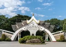 熱帶花卉園