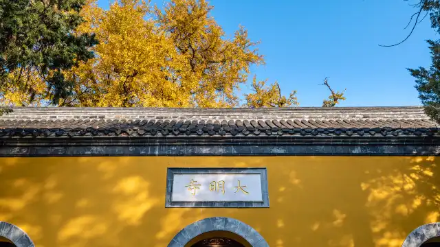 鄰近大明寺的酒店