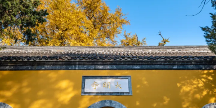 大明寺