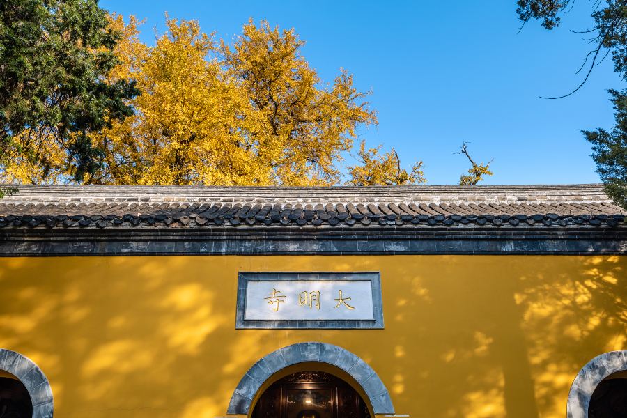 大明寺
