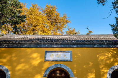 Daming Temple