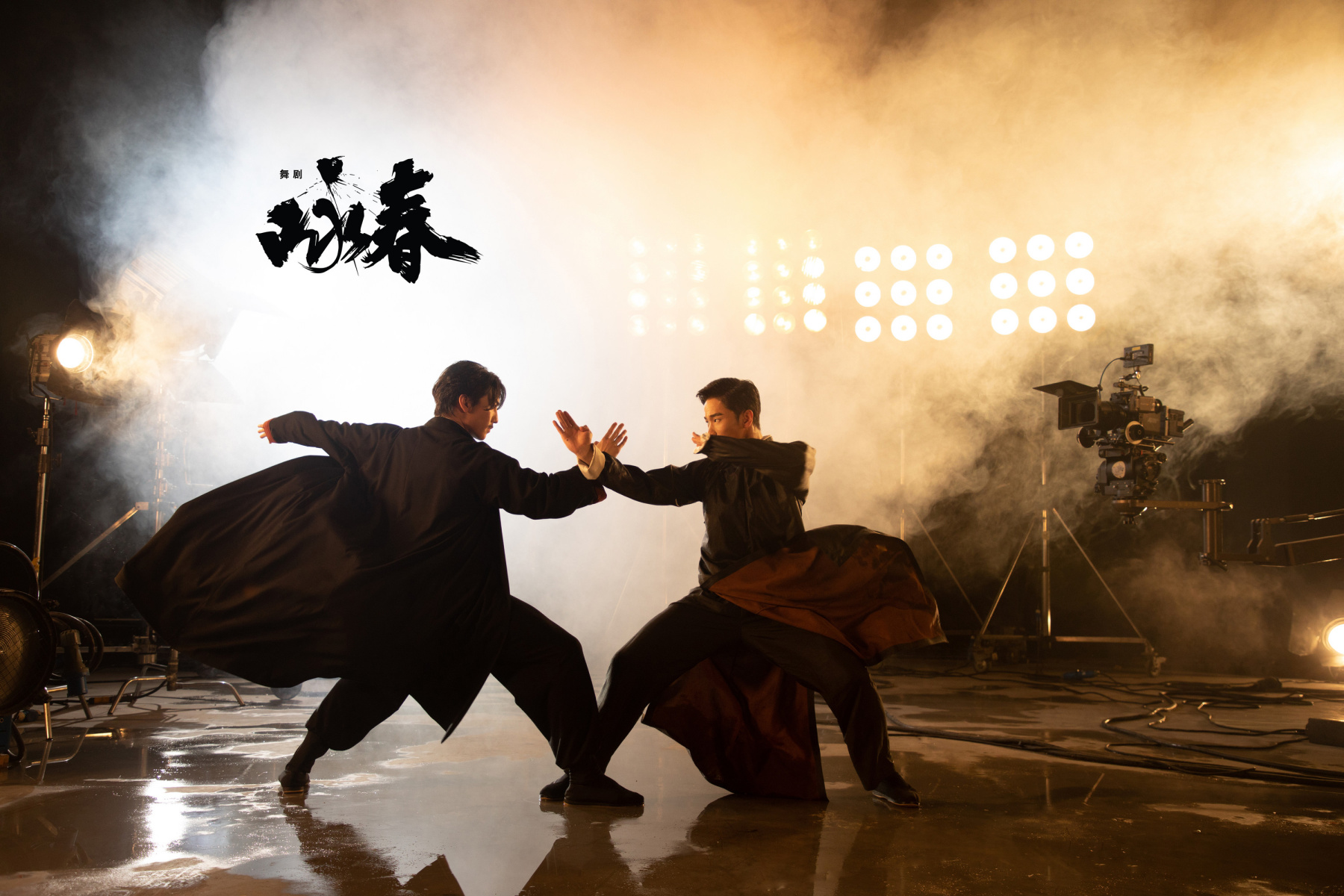DANCE DRAMA "WING CHUN" | Paris
