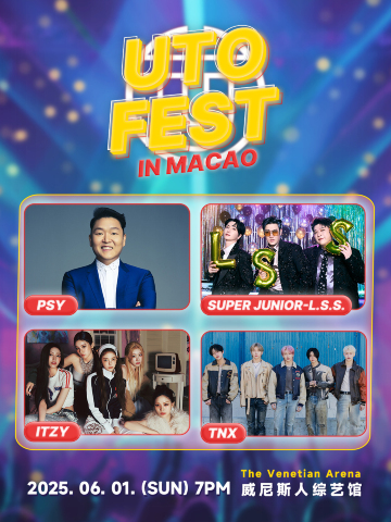 中國澳門 · 2025 UTO FEST IN MACAO | 澳門威尼斯人綜藝館