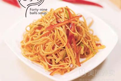Forty-nine balls soup