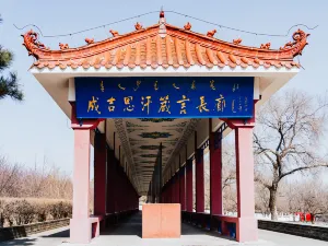 Genghis Khan Temple