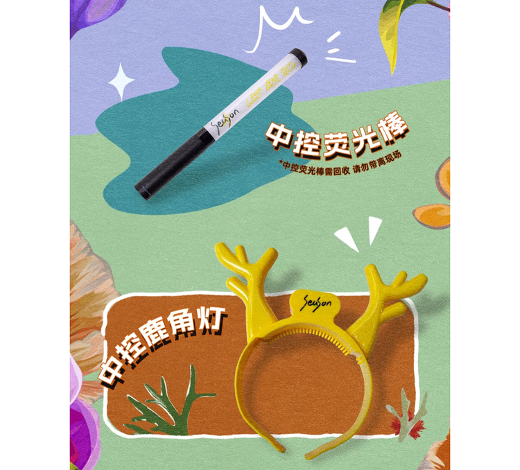 鹿晗武漢演唱會2025 | 官方周邊購買說明