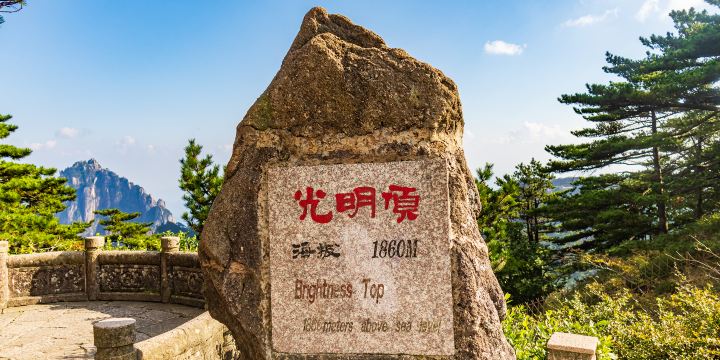 Bright Summit