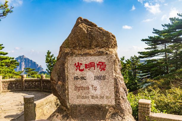 Bright Summit