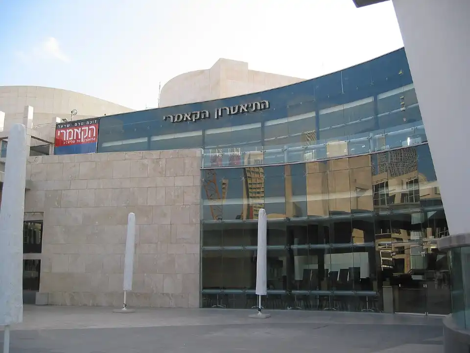 1_The Cameri Theatre