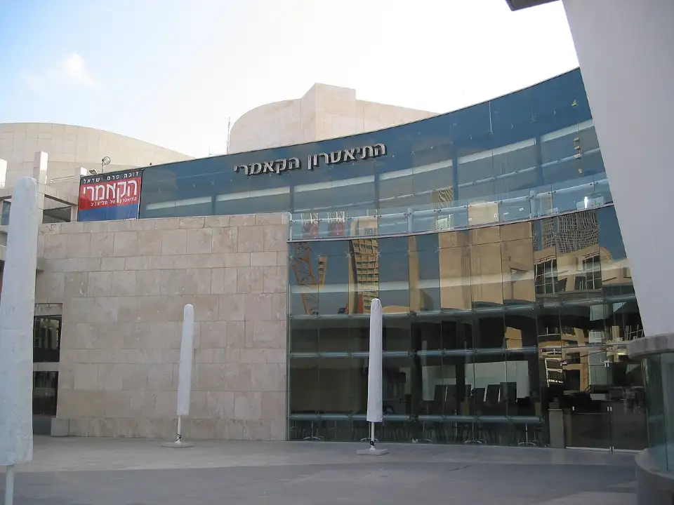 1_The Cameri Theatre