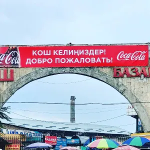 Osh Bazaar