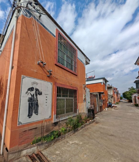 Yuanjiang County Hani Folk Customs First Village