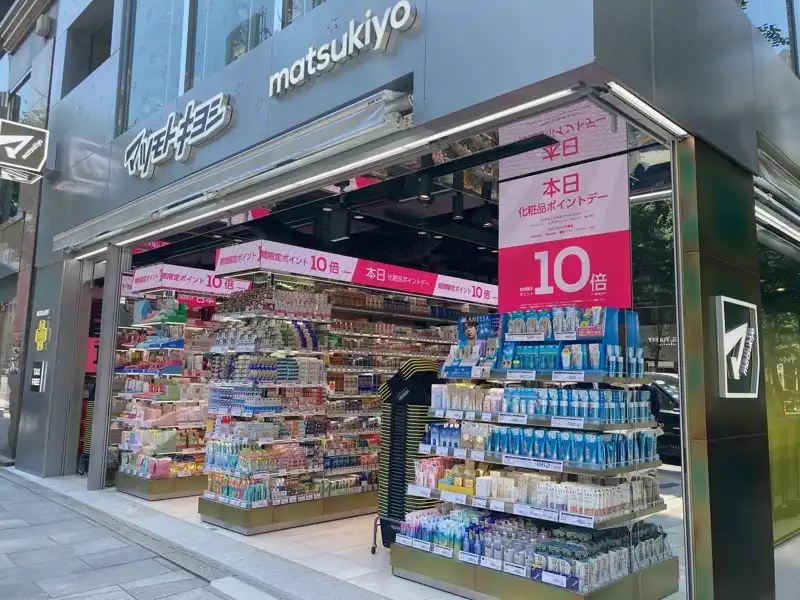 薬 マツモトキヨシ 銀座5th店周辺のホテル