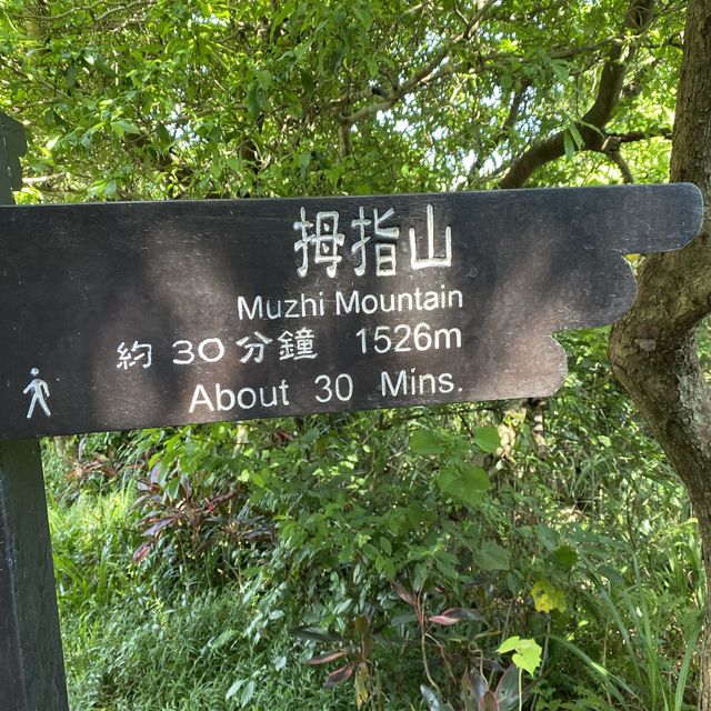 The best hiking place in Taipei