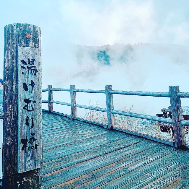 長崎　雲仙地獄巡り