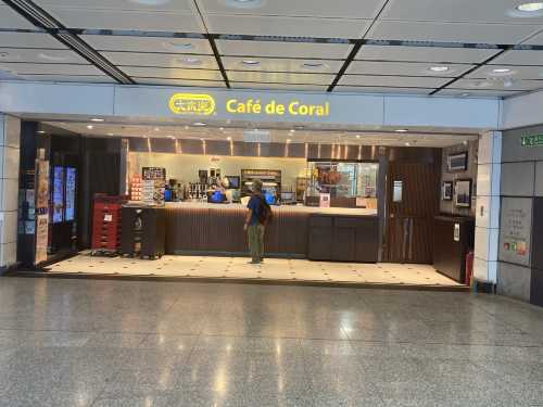 大家樂 (香港站店)