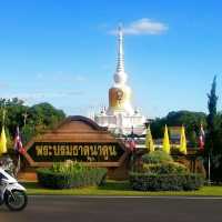 พระธาตุนาดูน พุทธมณฑลอีสาน