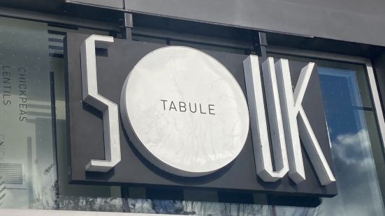 Souk Tabule