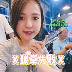 炎韩友烤牛肉·韩料牛肠(井亭天地店) User Photo