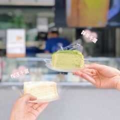 蕾迪家手工千層蛋糕(江北店)張用戶圖片