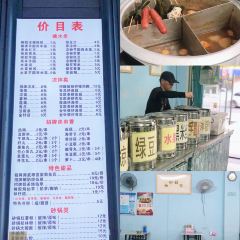 曾记糖水 User Photo