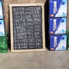 老白食堂·海鲜酸菜锅 User Photo
