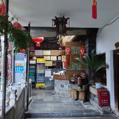 杨家花园(红井街店) User Photo