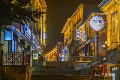 Kuling Street