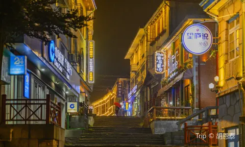 Kuling Street