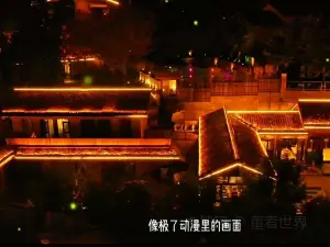 大石板海鱼庄