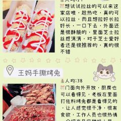 仪表厂火锅老店 User Photo