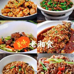 YUANLAOXIANGSHI 여행 사진