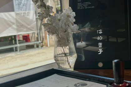 海的蓋子（野島店）