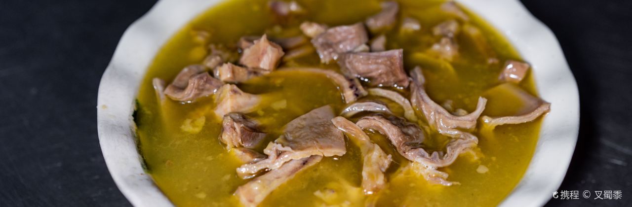 XU JI BAO ZI ZHENG ZONG MA ROU GUAN