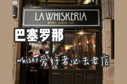 La Whiskeria