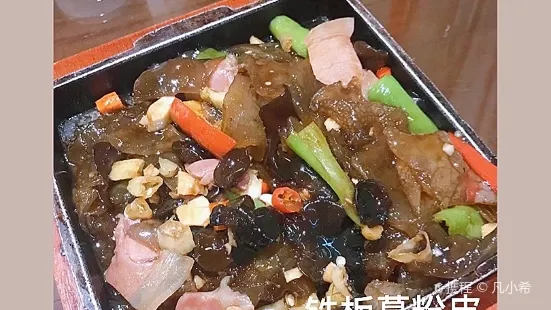 余记徽味餐厅