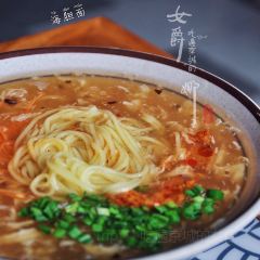 鲁毓鲜蓬莱小面(黄山路店) User Photo