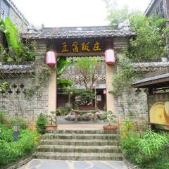 豆腐饭庄 User Photo