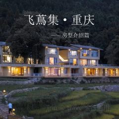 巴谷宿集 User Photo