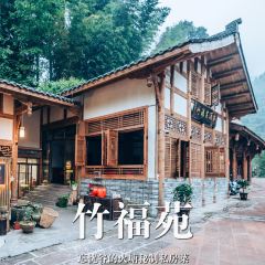 竹福苑酒家張用戶圖片