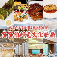 窑窑领鲜瓷文化餐厅 User Photo