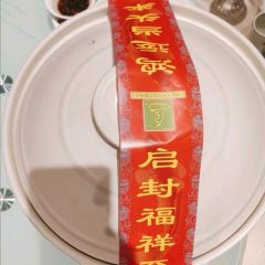 湖上人家(北湖店) User Photo