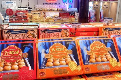 Kunmingguanshengyuan (nanqiangjiedian)