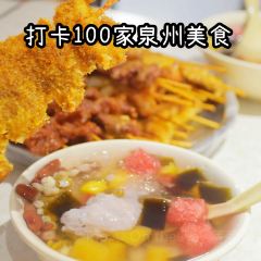 皇叔家漳州四果汤(泉州市电业局大厦店) User Photo