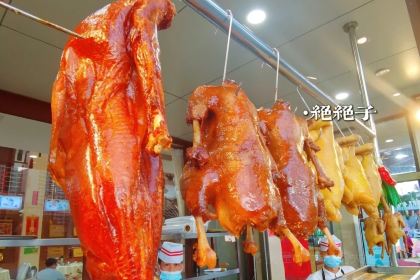 XIN CHENG YU CUN BAO LI YIN TAN DIAN