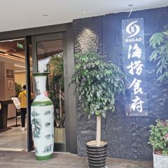 HAI LAO YANG SHENG GUO WU LIAO LI User Photo