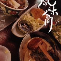 白石的深夜食堂(万达店) User Photo