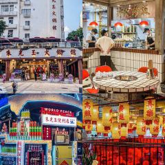 朱光玉火锅馆(奉节店) User Photo