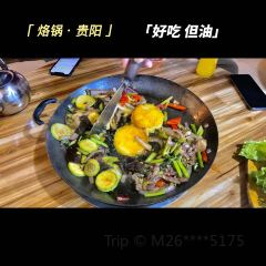 四通骨鹅汤 User Photo