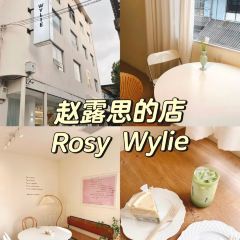 Rosy Wylie(甜品店) User Photo